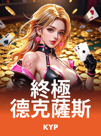 game icon