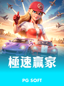 game icon
