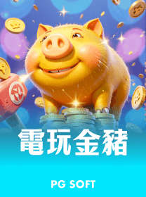 game icon