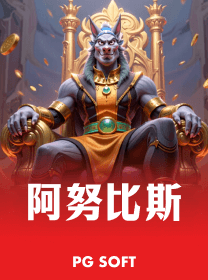 game icon
