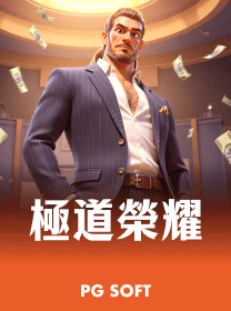 game icon