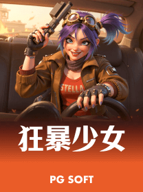game icon