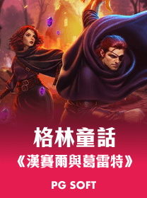 game icon