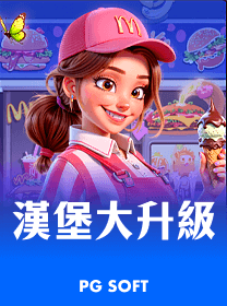 game icon