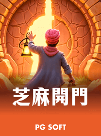 game icon
