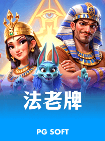 game icon