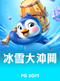 game icon