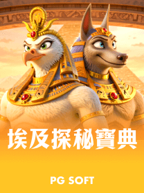 game icon