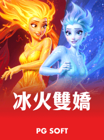 game icon