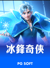 game icon