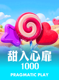 game icon