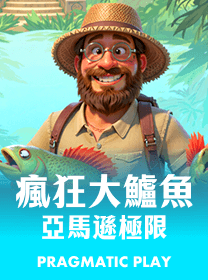 game icon