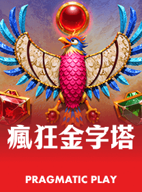 game icon