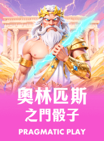 game icon