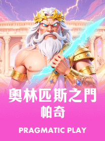 game icon