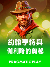 game icon