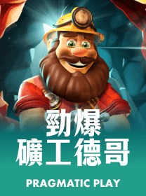 game icon