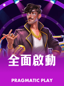 game icon
